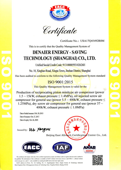 ISO90012015（英文）